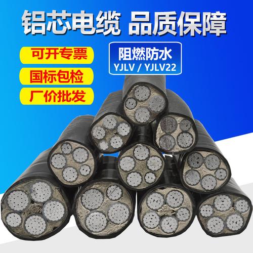 x70建筑电缆厂家,品牌,图片,热帖
