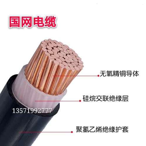 厂家直销现货陕西西安电缆线铜芯yjv 1芯25 35 50 70 95 120 150 185